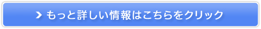 ETVOSスキンケア (アルティモイスト)販売サイトへ